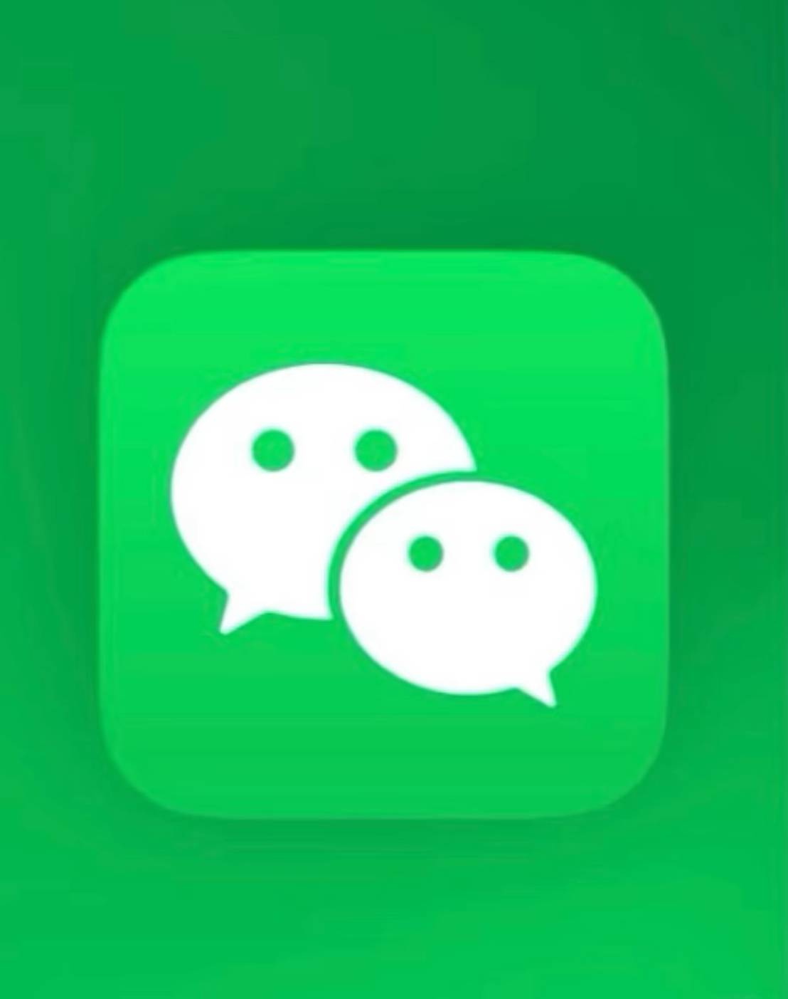 微信加我